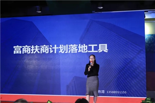 恒高墙布2019“富商·扶商”经销商培训大会圆满结束，下一个十年一路同行！