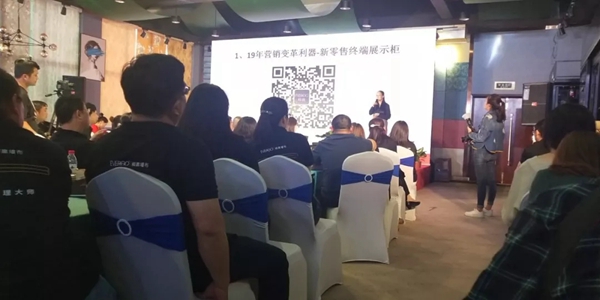 恒高墙布2019“富商·扶商”经销商培训大会圆满结束，下一个十年一路同行！