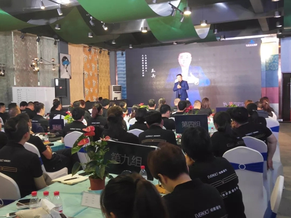 恒高墙布2019“富商·扶商”经销商培训大会圆满结束，下一个十年一路同行！