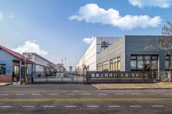 “门窗新需求 系统营市场”2019威盾品牌策略发布会圆满结束!