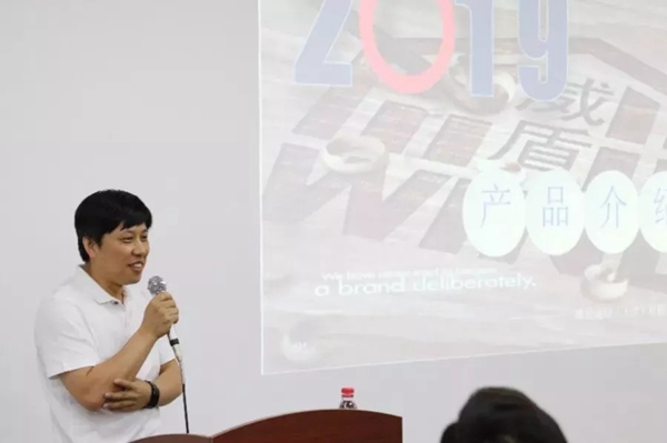 “门窗新需求 系统营市场”2019威盾品牌策略发布会圆满结束!