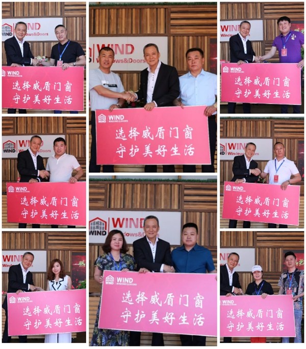 “门窗新需求 系统营市场”2019威盾品牌策略发布会圆满结束!