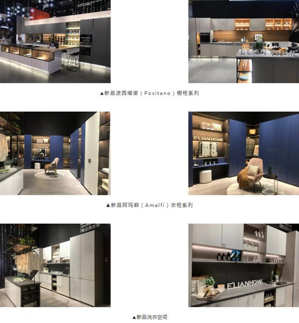 伊恋全屋定制携新品亮相成都家具展，众多亮点圈粉无数！