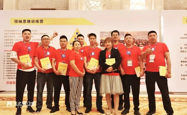 天之骄木门销售经理和服务专员参加《企业自动运转》课程培训!