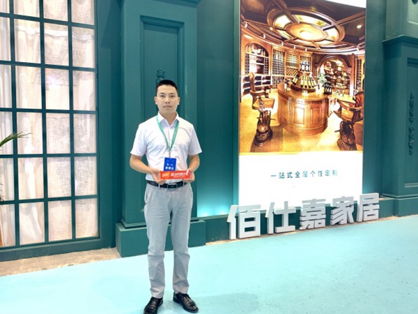 成都国际家具展|佰仕嘉家居胡进：从设计出发做好产品