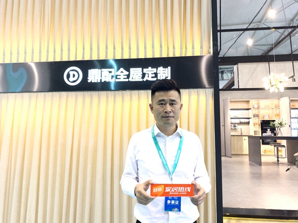 鼎配全屋定制出战成都家具展:亮点多,人气旺