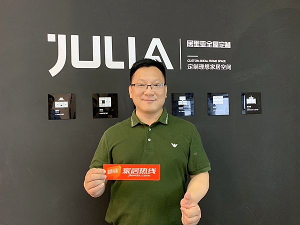 居里亚橱柜衣柜成都展大放异彩，现场签约加盟不断！