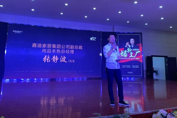 尚品本色木门第十届工厂团购会完美收官!