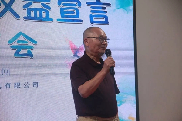 世界首个《儿童家居权益宣言》发布