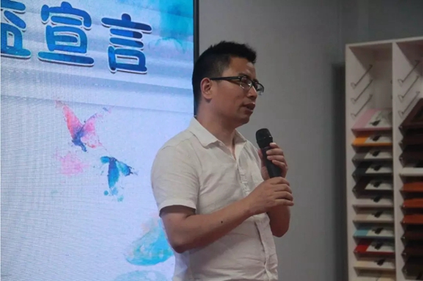 世界首个《儿童家居权益宣言》发布