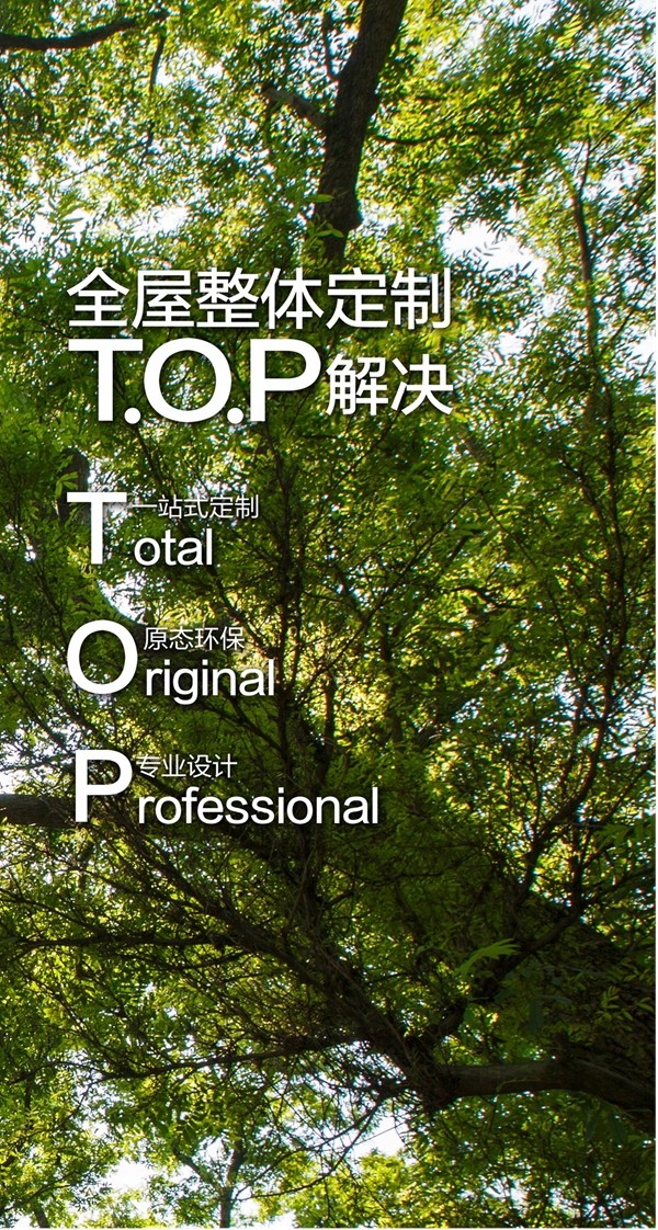 好莱客亮相成都国际家具展,“原态概念展馆”圈粉无数