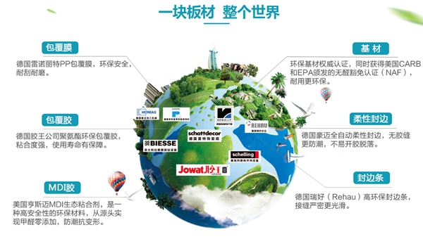 好莱客亮相成都国际家具展,“原态概念展馆”圈粉无数