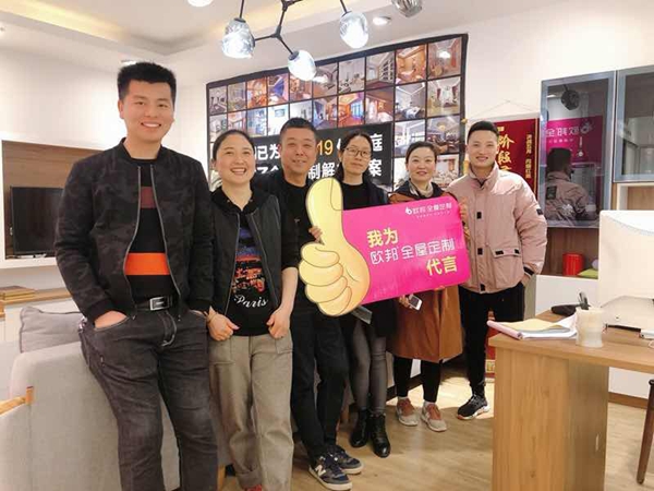 明星经销商|欧邦全屋定制赵伟：标准化团队，用心维护客户