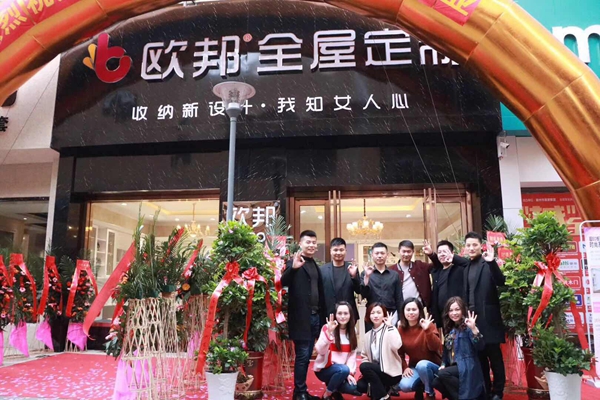 明星经销商|欧邦全屋定制赵伟：标准化团队，用心维护客户