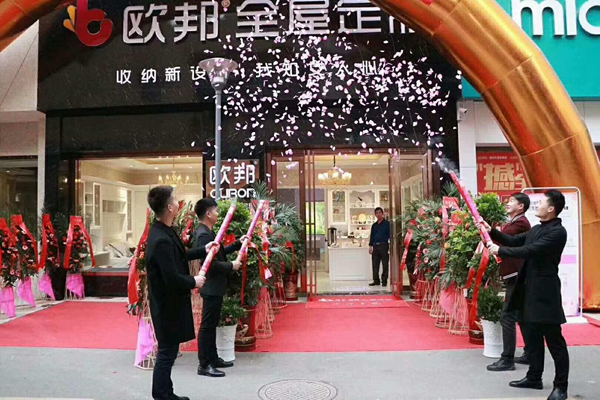 明星经销商|欧邦全屋定制赵伟：标准化团队，用心维护客户
