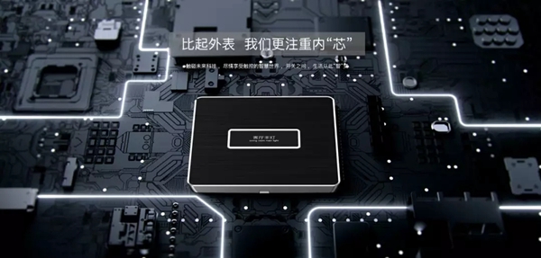 紫光物联UIOT超级智慧家应邀参与慈善晚宴并捐资北京中艺艺术基金会