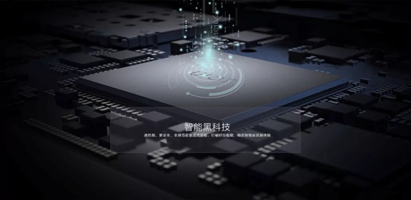 紫光物联UIOT超级智慧家品牌全新升级,获保利1.5亿战略投资