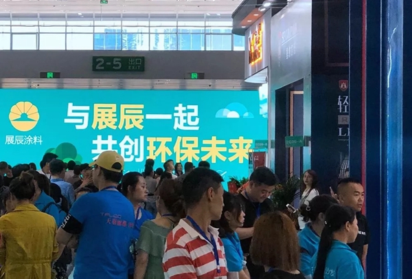 展辰亮相天津展与成都展，环保涂装持续赋能！