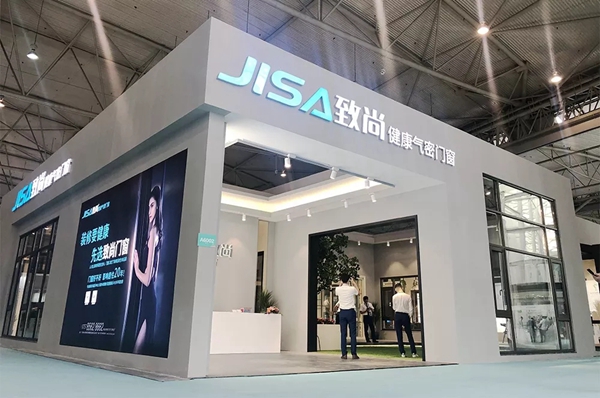 致尚门窗第六届西部门窗定制家居博览会完美收官