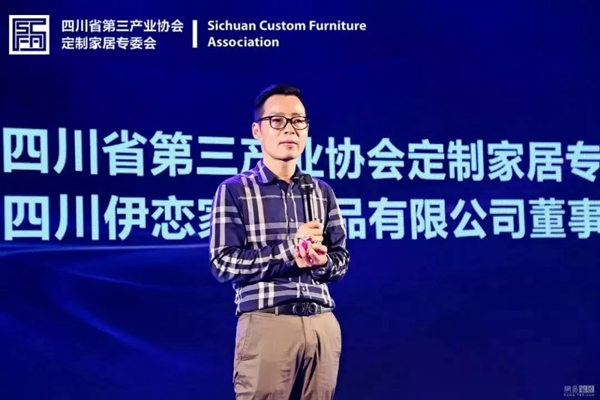 伊恋家居实力派，斩获2019“中国十大创新力品牌及中国品牌年度人物”双项大奖！