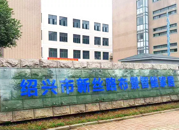 白璧无缝墙布2019服务进阶交流会圆满结束，共同为服务创造价值！