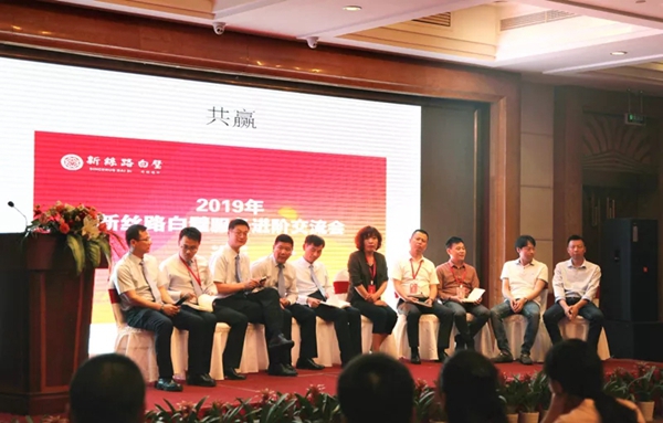 白璧无缝墙布2019服务进阶交流会圆满结束，共同为服务创造价值！