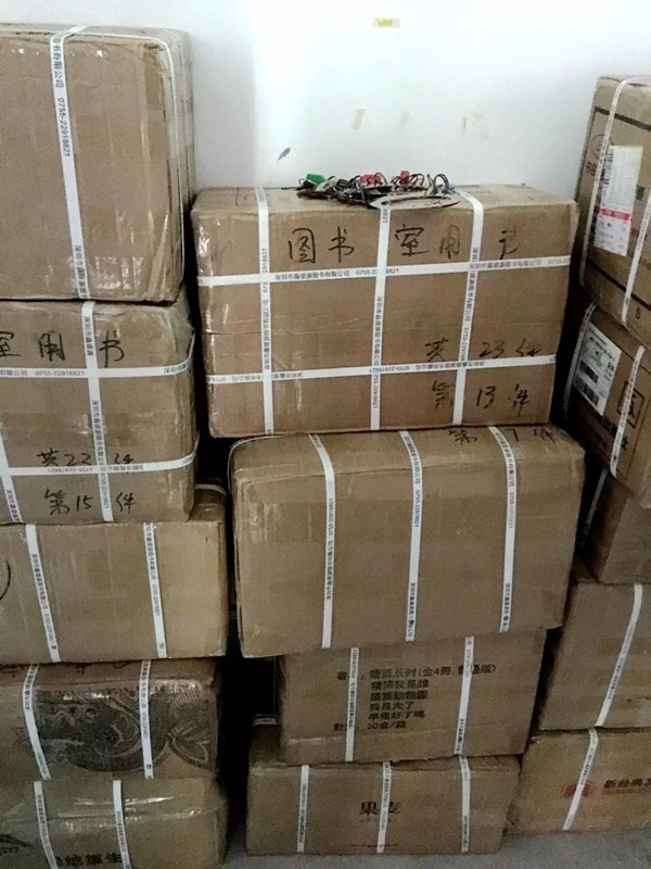伟业集团义工团捐资助学水南小学，与爱“童”行