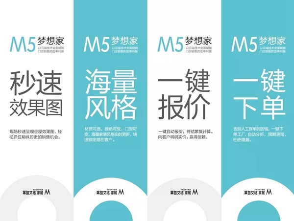 莱茵艾格家居成都国际家具展完美收官，圆融馆广受好评！