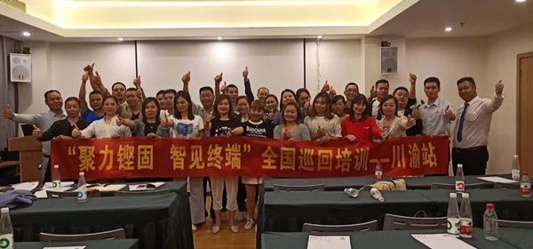铿固门窗第三期“聚力铿固·智见终端”全国巡回培训顺利展开！