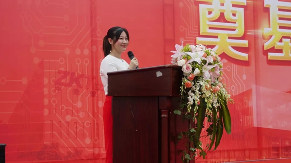 中控智慧混合生物识别人工智能产业园一期工程奠基仪式举行