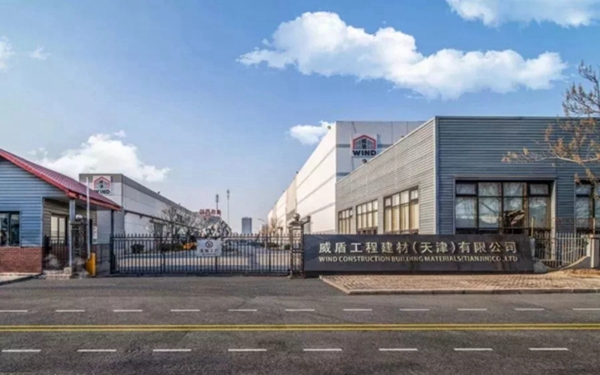 威盾门窗“门窗新需求,系统营市场”品牌策略发布会圆满结束