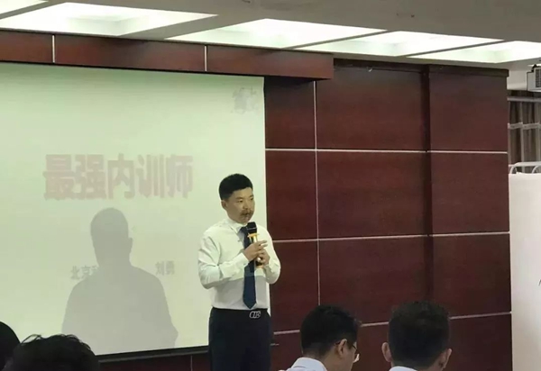 鑫迪木门首期最强内训师培训班顺利举办！