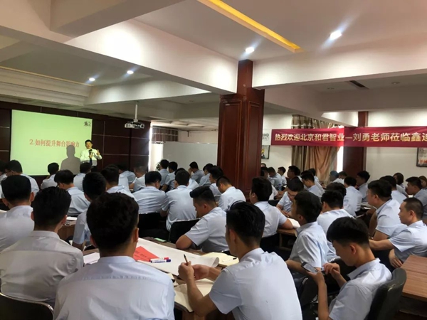 鑫迪木门首期最强内训师培训班顺利举办！