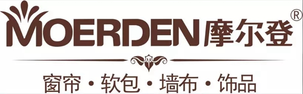 摩尔登窗帘荣膺窗帘布艺行业经销商大调查“整体软装十佳品牌”称号！