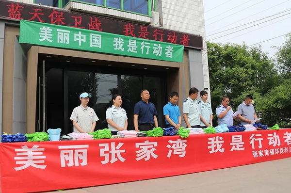 霍尔茨木门“美丽中国·我是行动者”环保宣传活动圆满举行!