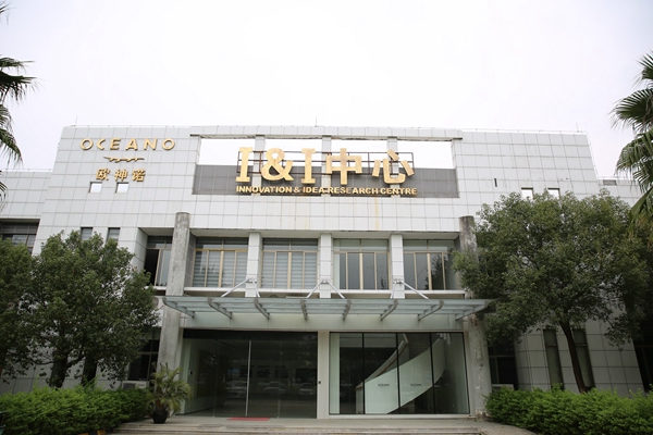 欧神诺陶瓷荣获《2018年度全国建材企业管理现代化创新成果一等奖》