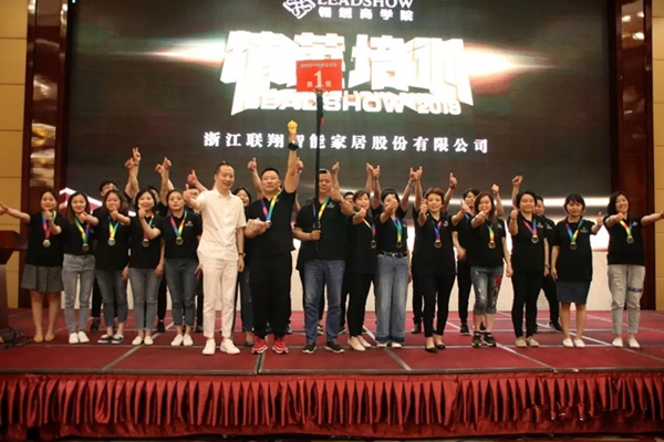 领绣刺绣墙布“赋能终端 雄霸市场”精英培训会圆满落幕，2019赢战终端！