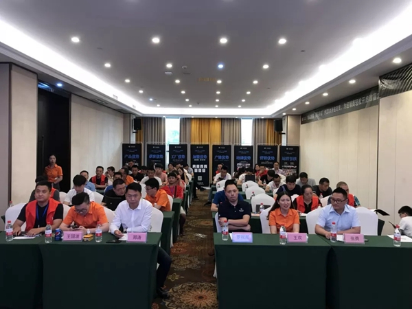 伊恋全屋定制“百城千店，十万加盟”招商峰会盛大开启！