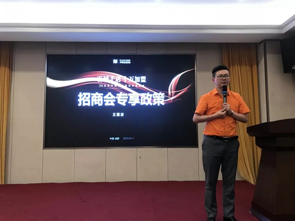 伊恋全屋定制“百城千店，十万加盟”招商峰会盛大开启！