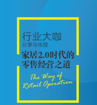 蝶绣刺绣墙布邀您参加2019年经销商大会杭州站，6月27日不见不散！