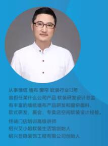 蝶绣刺绣墙布邀您参加2019年经销商大会杭州站，6月27日不见不散！