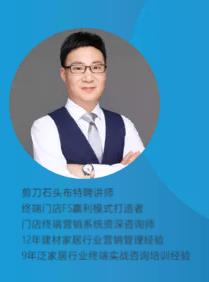 蝶绣刺绣墙布邀您参加2019年经销商大会杭州站，6月27日不见不散！