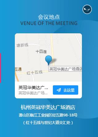 蝶绣刺绣墙布邀您参加2019年经销商大会杭州站，6月27日不见不散！