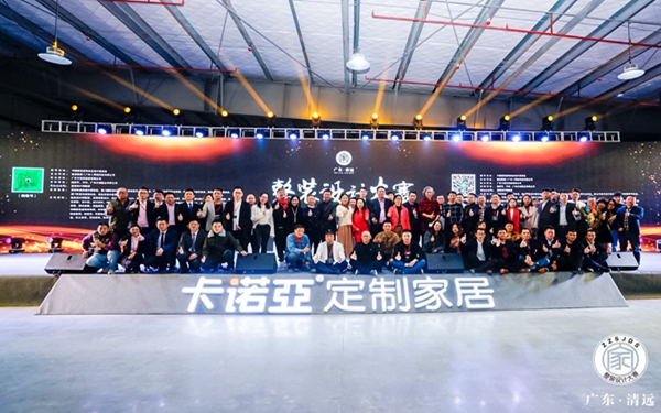 卡诺亚定制家居:整装时代,家居设计师是促进店面成交的关键
