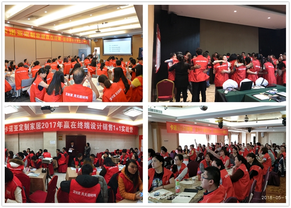 卡诺亚定制家居:整装时代,家居设计师是促进店面成交的关键