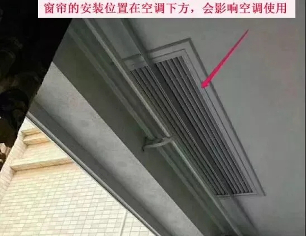 瑞宝壁纸告诉你窗帘安装需要注意哪些细节