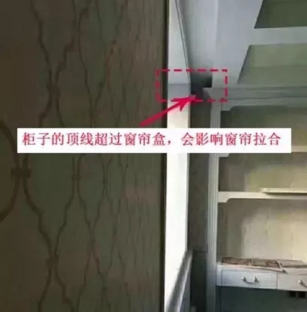 瑞宝壁纸告诉你窗帘安装需要注意哪些细节
