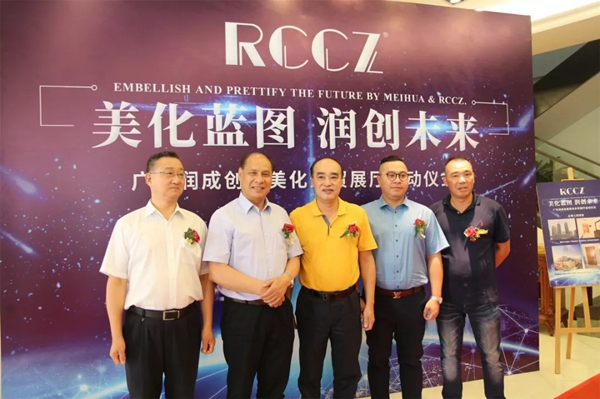 润成创展迈步国际,强势进驻美化外贸展厅!