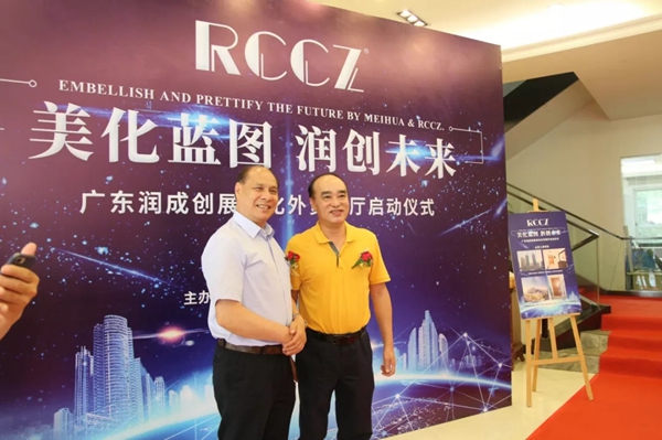 润成创展迈步国际,强势进驻美化外贸展厅!