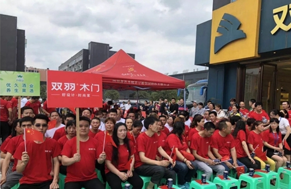 “祝福祖国 唱响新时代”活动在双羽有限公司广场隆重举行！